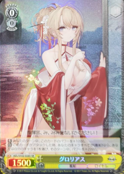 Glorious SR AZL/S102-026 - Azur Lane