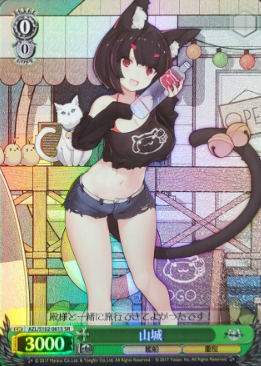 Yamashiro SR AZL/S102-061 - Azur Lane