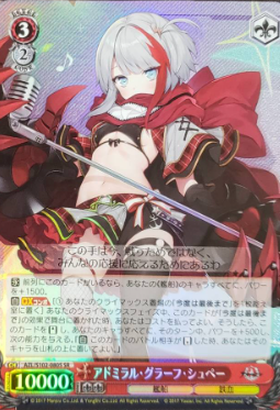 Admiral Graf Spee SR AZL/S102-080 - Azur Lane