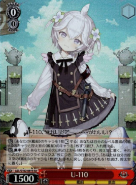 U-110 SR AZL/S102-081 - Azur Lane