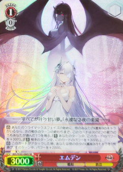 Emden SR AZL/S102-090 - Azur Lane