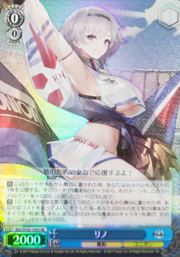Rino SR AZL/S102-105 - Azur Lane