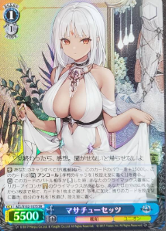 Massachusetts SR AZL/S102-107 - Azur Lane