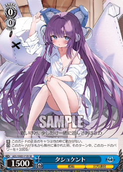 Tashkent SR AZL/S102-112 - Azur Lane