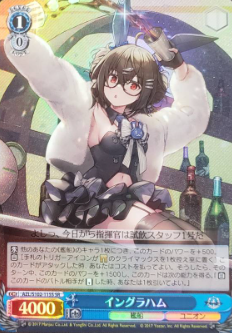 Ingraham SR AZL/S102-115 - Azur Lane
