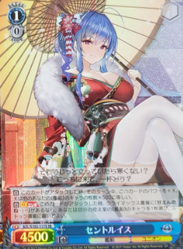 St. Louis SR AZL/S102-117 - Azur Lane