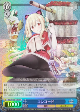 Concord SR AZL/S102-123 - Azur Lane