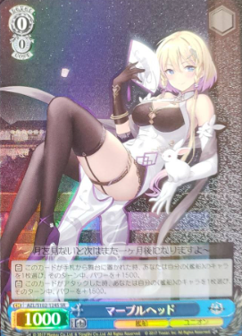 Marblehead SR AZL/S102-124 - Azur Lane