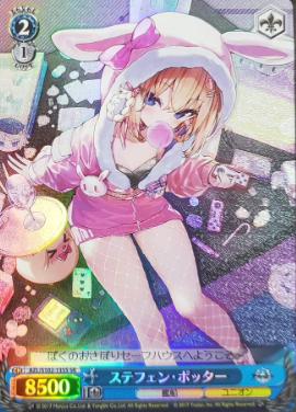 Stephen Potter SR AZL/S102-135 - Azur Lane