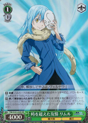 Rimuru SR TSK/S101-029S - That Time I Got Reincarnated as a Slime -TenSura- Vol.3