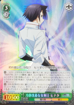 Hinata SR TSK/S101-030S - That Time I Got Reincarnated as a Slime -TenSura- Vol.3
