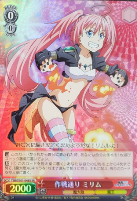 Milim SR TSK/S101-048S - That Time I Got Reincarnated as a Slime -TenSura- Vol.3