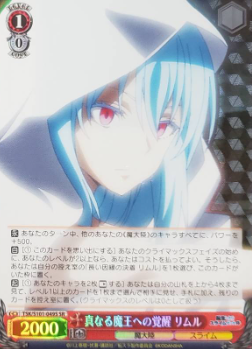 Rimuru SR TSK/S101-049S - That Time I Got Reincarnated as a Slime -TenSura- Vol.3