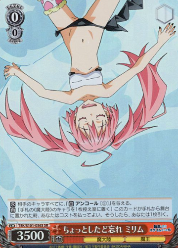 Milim SR TSK/S101-056S - That Time I Got Reincarnated as a Slime -TenSura- Vol.3