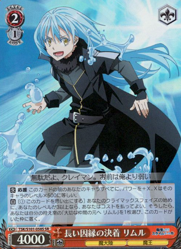 Rimuru SR TSK/S101-058S - That Time I Got Reincarnated as a Slime -TenSura- Vol.3