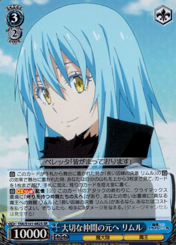 Rimuru SR TSK/S101-082S - That Time I Got Reincarnated as a Slime -TenSura- Vol.3