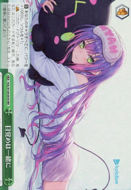 Tokoyami Towa RRR HOL/W104-065R - Hololive Vol.2