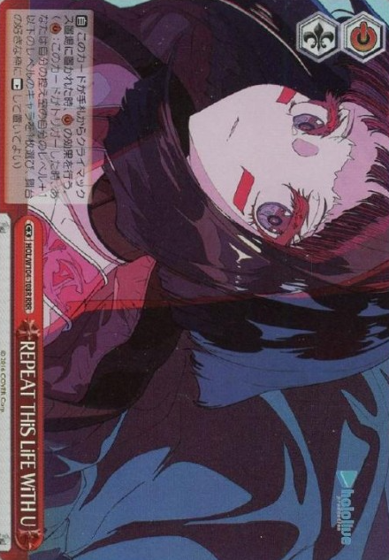 AZKi RRR HOL/W104-108R - Hololive Vol.2