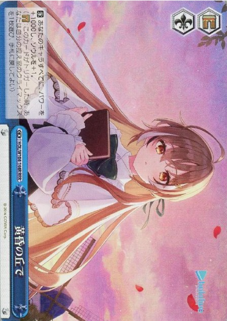 Nanashi Mumei RRR HOL/W104-144R - Hololive Vol.2