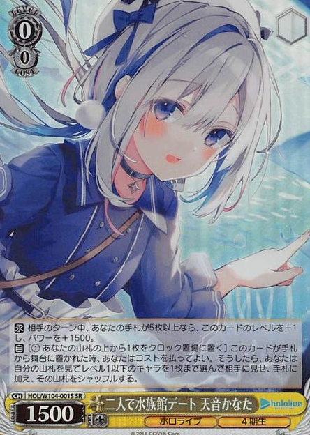 Amane Kanata SR HOL-W104-001 - Hololive Vol.2
