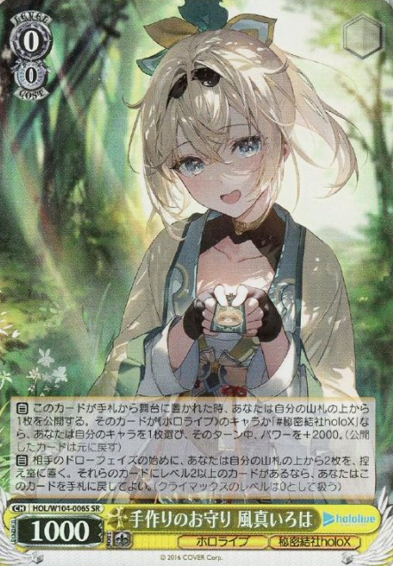Kazama Iroha SR HOL-W104-006 - Hololive Vol.2