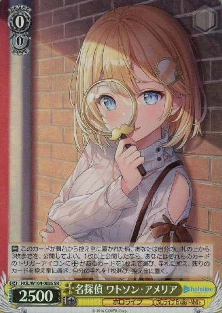 Watson Amelia SR HOL-W104-008 - Hololive Vol.2