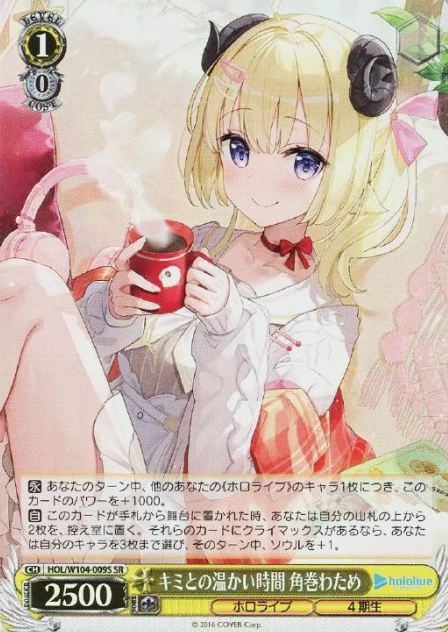 Tsunomaki Watame SR HOL-W104-009 - Hololive Vol.2