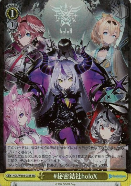 holoX SR HOL-W104-036 - Hololive Vol.2