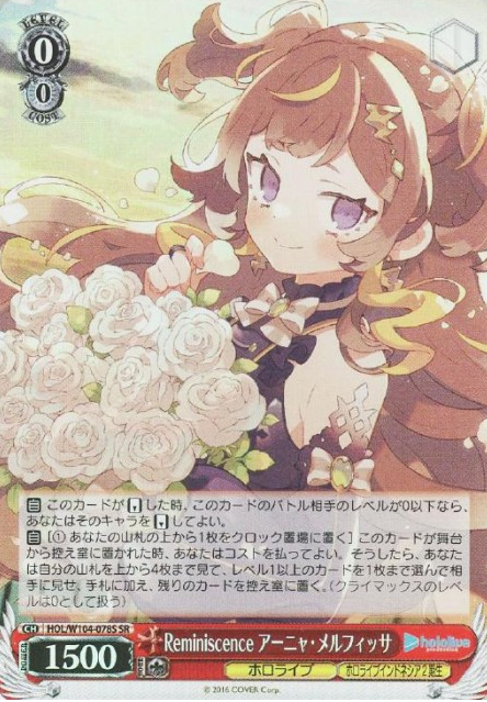 Anya Melfissa SR HOL-W104-078 - Hololive Vol.2