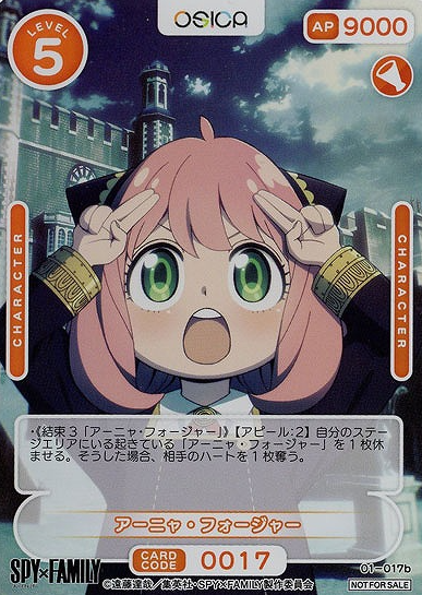 Anya Forger OS_01-017bPR