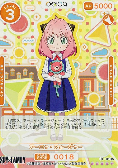 Anya Forger 01-018SR+