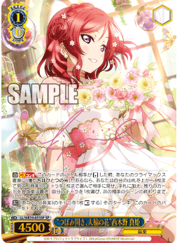 Nishikino Maki SP LL/WE39-055SP - Love Live! school festival series 10th Anniversary Premium Booster