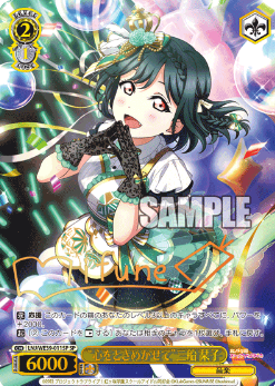 Mifune Shioriko SP LNJ/WE39-011SP - Love Live! school festival series 10th Anniversary Premium Booster