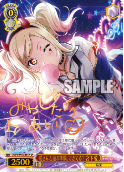 Miyashita Ai SP LNJ/WE39-028SP - Love Live! school festival series 10th Anniversary Premium Booster