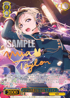 Mia Taylor SP LNJ/WE39-049SP - Love Live! school festival series 10th Anniversary Premium Booster