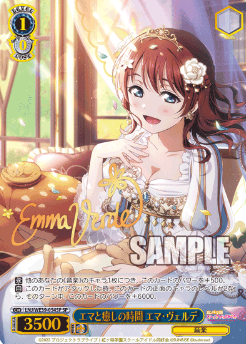 Emma Verde SP LNJ/WE39-054SP - Love Live! school festival series 10th Anniversary Premium Booster