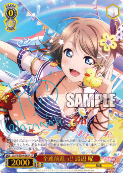 Watanabe You SP LSS/WE39-026SP - Love Live! school festival series 10th Anniversary Premium Booster