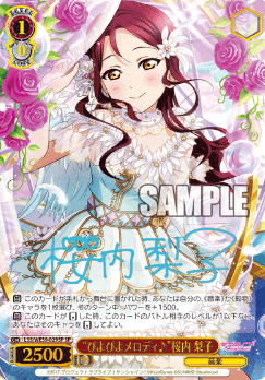 Sakurauchi Riko SP LSS/WE39-029SP - Love Live! school festival series 10th Anniversary Premium Booster
