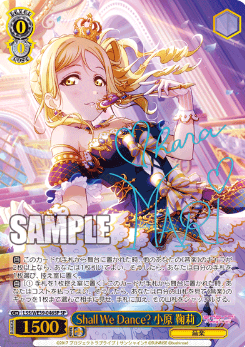 Ohara Mari SP LSS/WE39-046SP - Love Live! school festival series 10th Anniversary Premium Booster