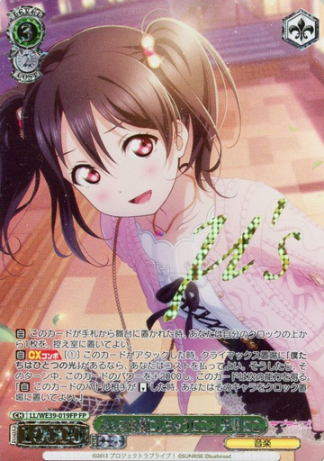 Yazawa Niko SP LL-WE39-019FP - Love Live! school festival series 10th Anniversary Premium Booster