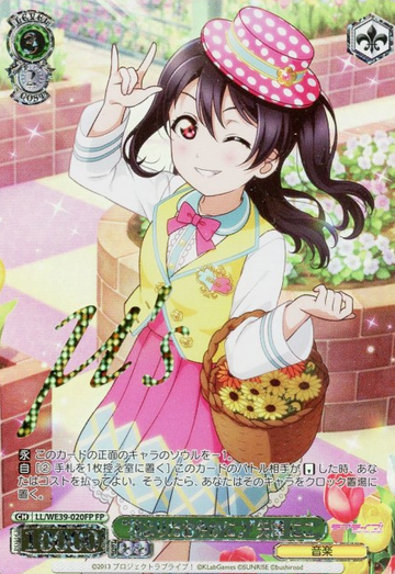 Yazawa Niko SP LL-WE39-020FP - Love Live! school festival series 10th Anniversary Premium Booster