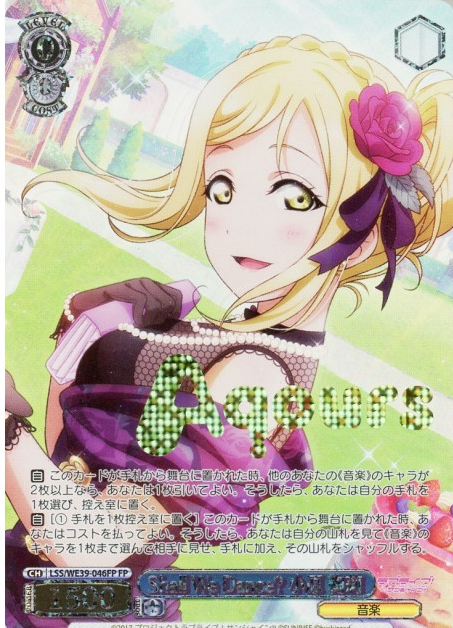 Ohara Mari SP LSS-WE39-046FP - Love Live! school festival series 10th Anniversary Premium Booster
