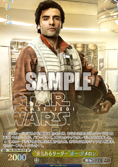 Poe Dameron SP SW/SE39-003SP - STAR WARS / Premium Booster