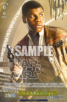 Fin SP SW/SE39-004SP - STAR WARS / Premium Booster