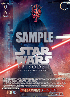 Darth Maul SP SW/SE39-010SP - STAR WARS / Premium Booster