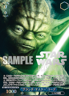 Yoda SP SW/SE39-017SP - STAR WARS / Premium Booster