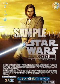 Obi-Wan SP SW/SE39-024SP - STAR WARS / Premium Booster