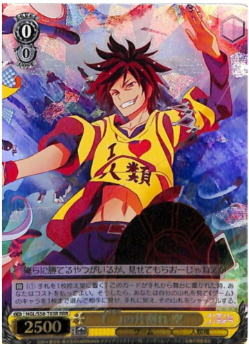 Sora RRR NGL/S58-T03R - No Game No Life
