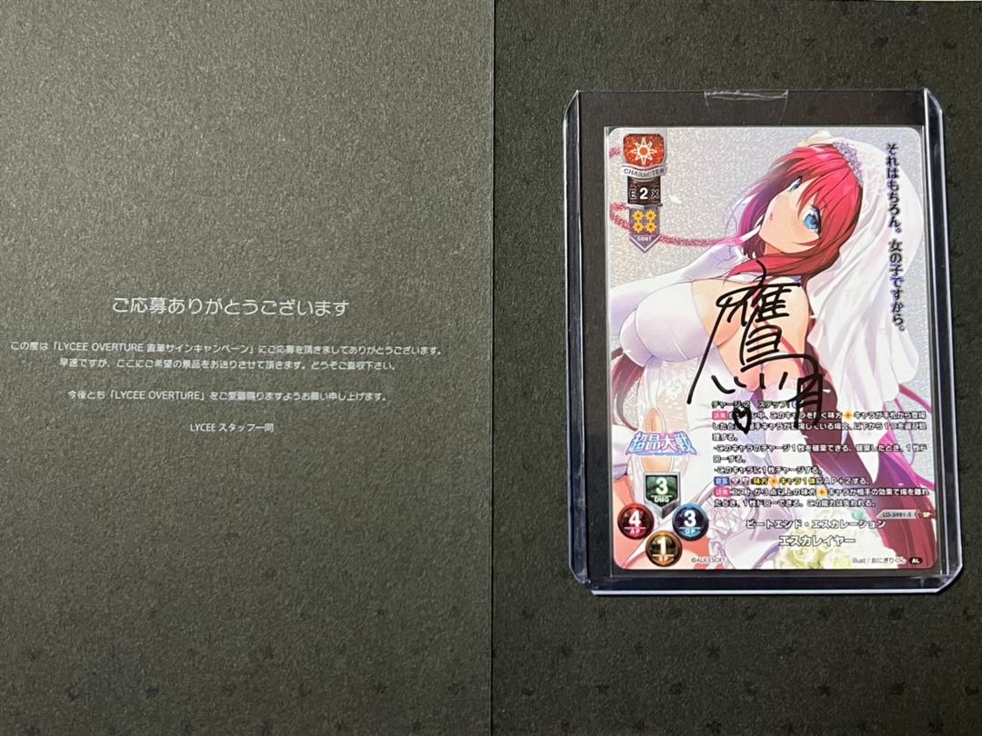 Escalayer handwritten signature card – SAMURAI TCG