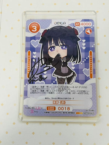 Shizuku Kitagawa Marin 01-018b Hand Signed Signed